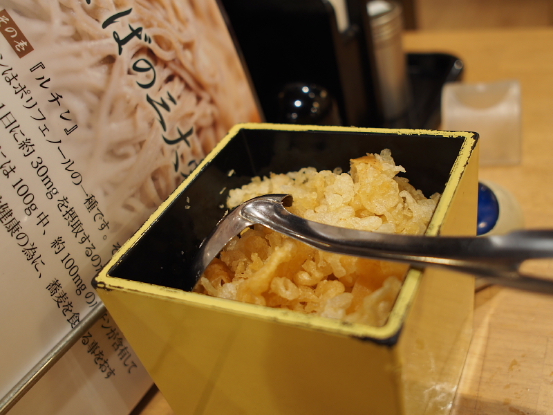 【福岡天神で朝うどん】ウエストの肉ごぼう天うどん_b0008655_17394754.jpg