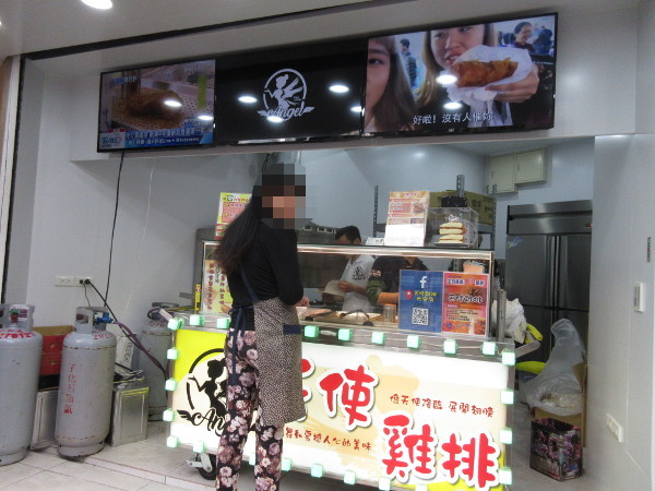 MRT忠孝復興駅の周辺を散策@台湾でごはん2019冬_c0152767_21162030.jpg