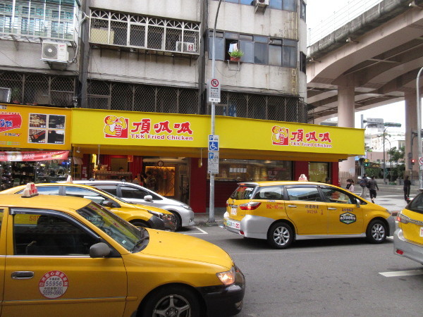 MRT忠孝復興駅の周辺を散策@台湾でごはん2019冬_c0152767_21164654.jpg