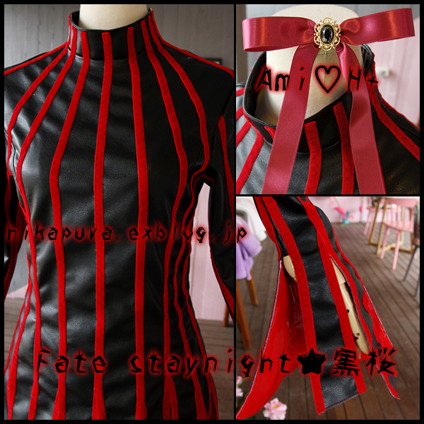 Ami♡H+]Fate Stay Night /間桐桜 黒桜 衣装 : Ami ♡ H+