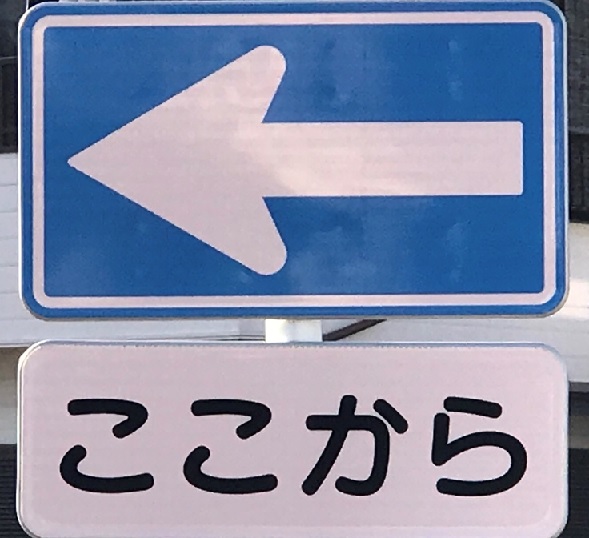 近所をウォーキング♪_c0212604_1954995.jpg