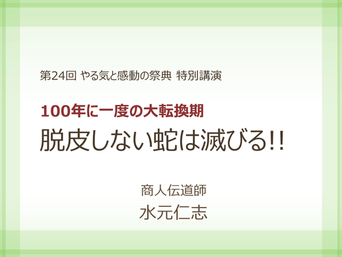 f0070004_16411511.png