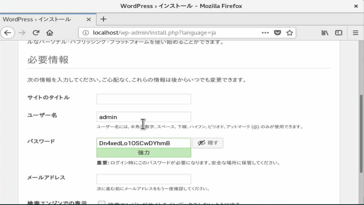 openSUSE Leap 15, How to install Wordpress (インストール) with YaST_a0056607_22115944.png