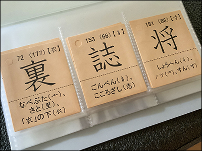 明日も超特急
