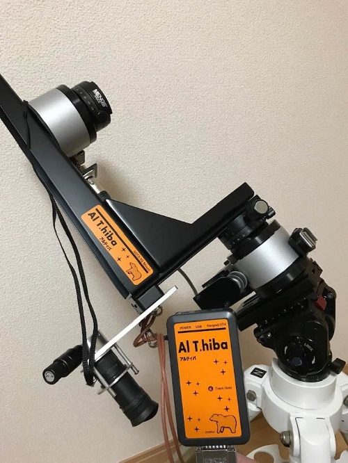 片持フォーク赤道儀(アルティバEQ)を製作しました。_c0061727_10253463.jpg