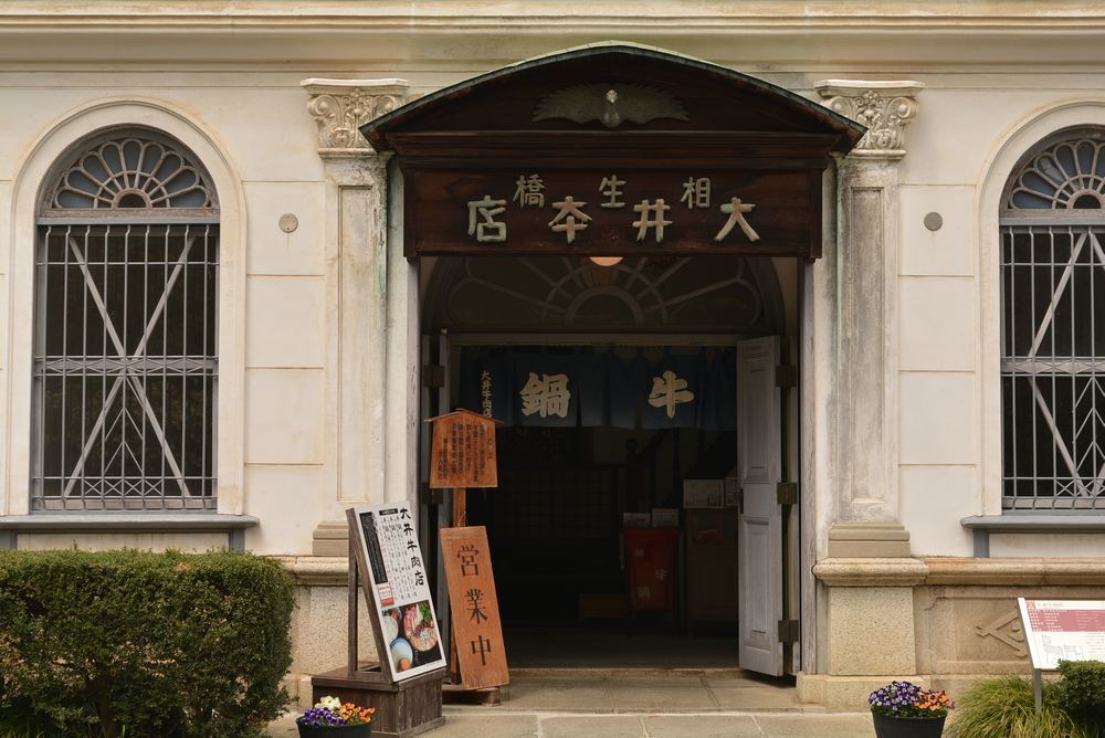 大井肉店 復旧_e0373930_10423414.jpg