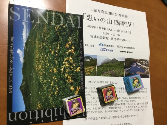f0118332_01252420.jpeg