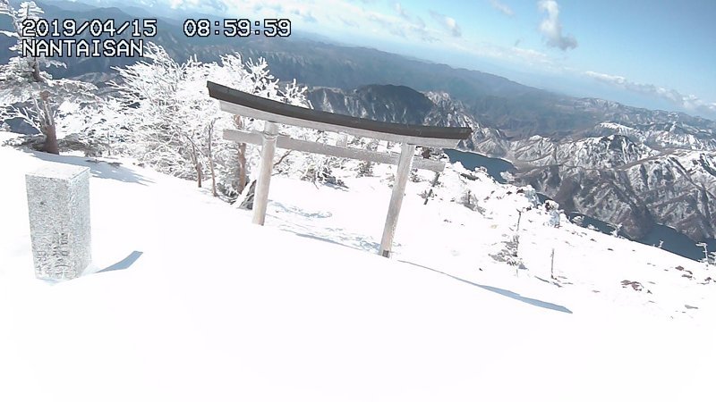 2019年4月15日　男体山山頂カメラ_e0037849_19564752.jpg