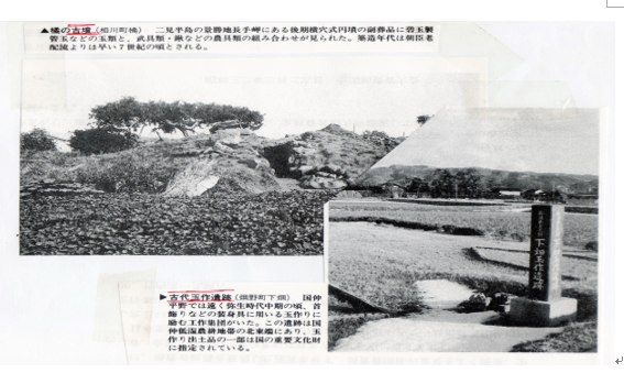 佐渡・流人の歴史 ―順徳上皇、日蓮、世阿弥―_b0115553_15482428.png