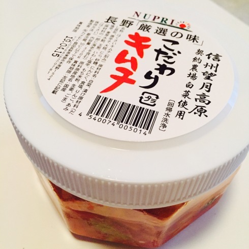 美味しいキムチに出会う ハレクラニな毎日