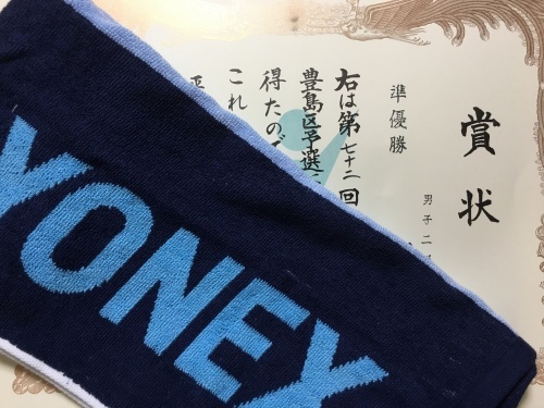 b0145863_23263150.jpeg
