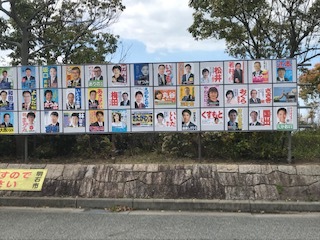 明石市議会議員選挙_a0194079_22190773.jpg