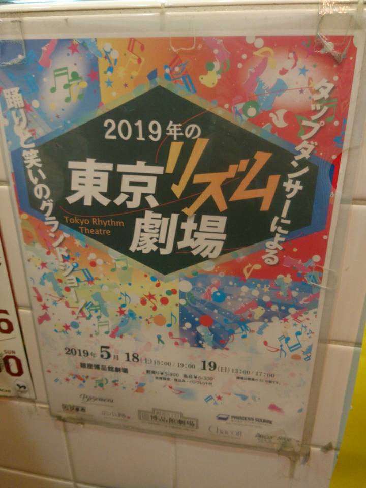 「エーコチャン」_a0075684_11283728.jpg