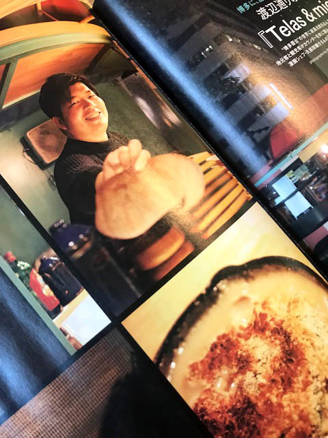 雑誌「ソトコト」に、テラス&ミコー屋台 掲載されました_f0171785_15210532.jpg