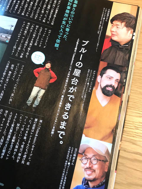 雑誌「ソトコト」に、テラス&ミコー屋台 掲載されました_f0171785_15214298.jpg