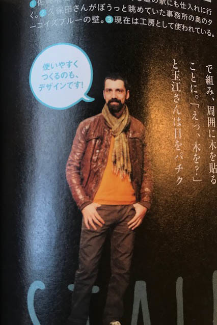 雑誌「ソトコト」に、テラス&ミコー屋台 掲載されました_f0171785_15241731.jpg