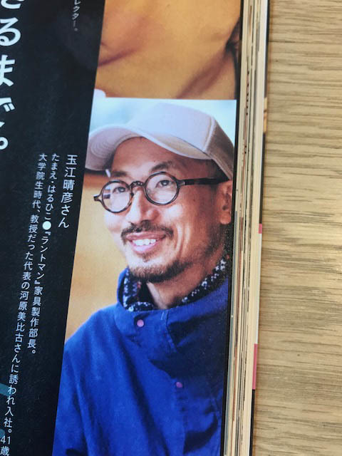 雑誌「ソトコト」に、テラス&ミコー屋台 掲載されました_f0171785_15264794.jpg