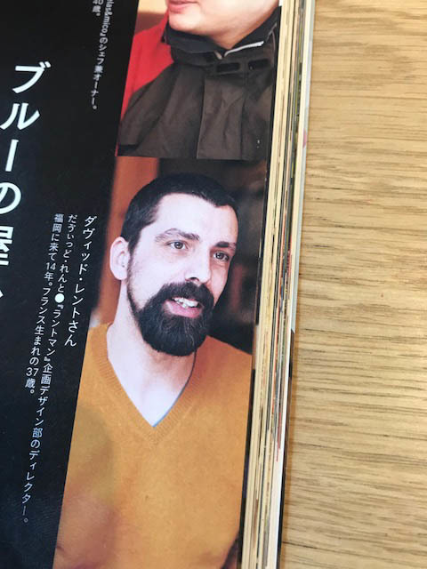 雑誌「ソトコト」に、テラス&ミコー屋台 掲載されました_f0171785_15270414.jpg