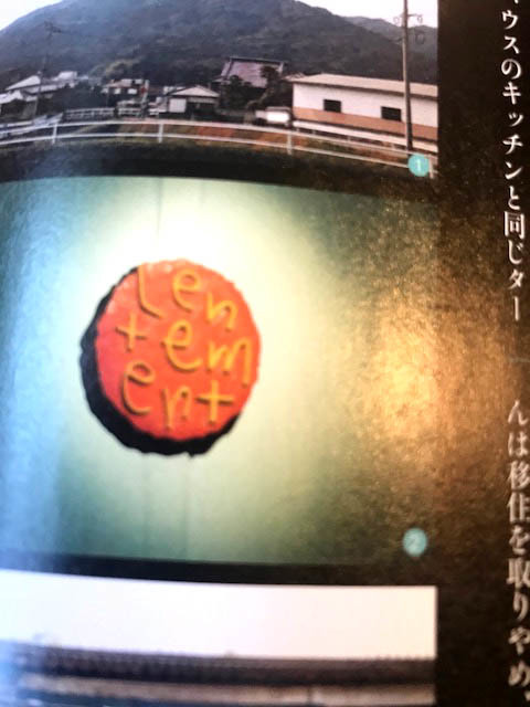 雑誌「ソトコト」に、テラス&ミコー屋台 掲載されました_f0171785_15305582.jpg