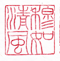 a0030594_22500324.gif