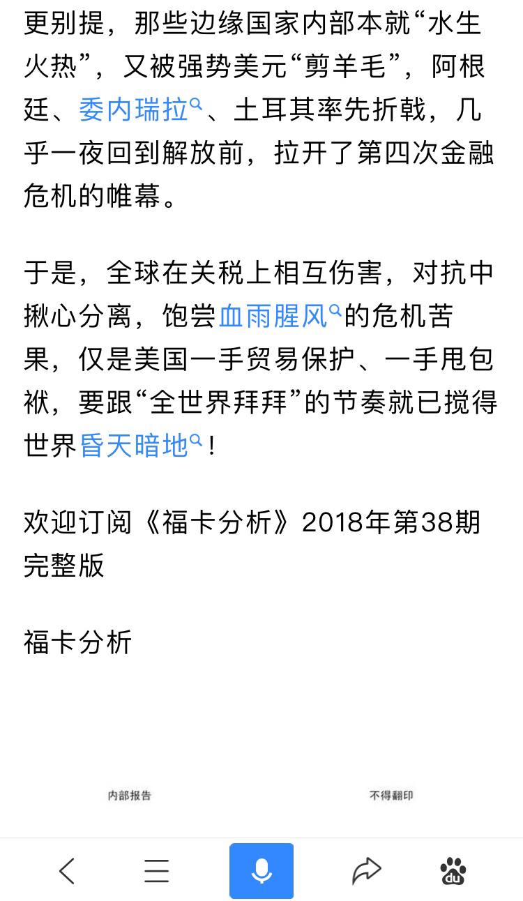 教材の読み方 海上明月 教材の読み方 海上明月