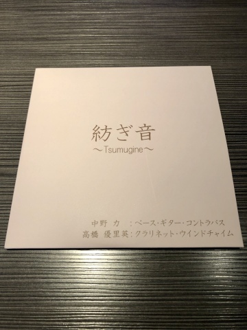 広島 Jazzlive comin 本日火曜日はジャズセッション勉強会です。_b0115606_10034626.jpeg