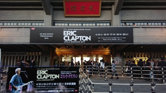 4/15 ERIC CLAPTON LIVE at BUDOKAN 2019 二日目 @日本武道館_b0042308_23550524.jpg