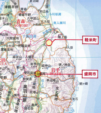 トランヴェールでみつけた軽米町_c0195909_11134040.jpg