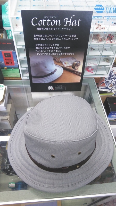 矢野シルクラインのハット入荷しました : フライフィッシング 矢野シルクラインのハット入荷しました : フライフィッシング