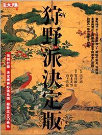 京都の旅 \'19 その1_e0000910_12564510.jpg