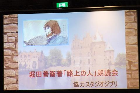 中西進の爆弾証言 - 「考案者は私ではない、粘土を出しただけ」_c0315619_14444038.png