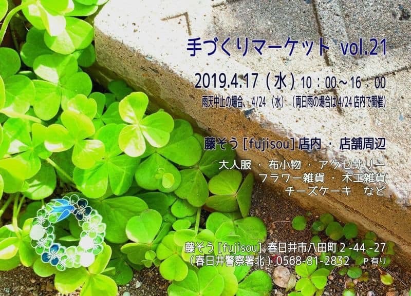 e0181919_18271627.jpeg