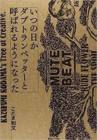 『ベース・マガジン』3月号・4月号・5月号 コメント掲載_f0140623_10275776.jpeg