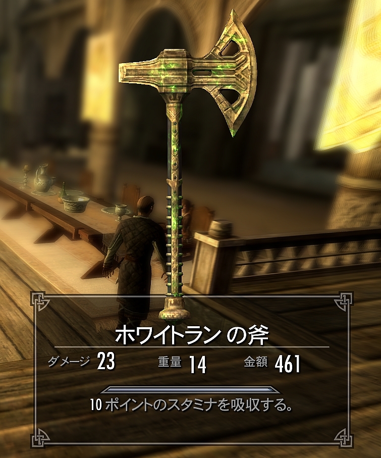 Skyrim Unicorn And Black Unicorn 旅の記録 Skyrim Unicorn And Black Unicorn 旅の記録