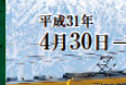 NEWなアレ！_a0243562_10532082.png