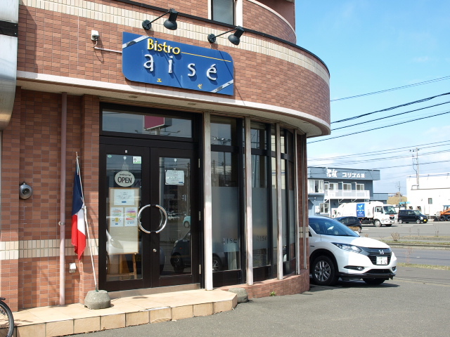ビストロ エゼ その66(エゼコース)_d0153062_21103941.jpg