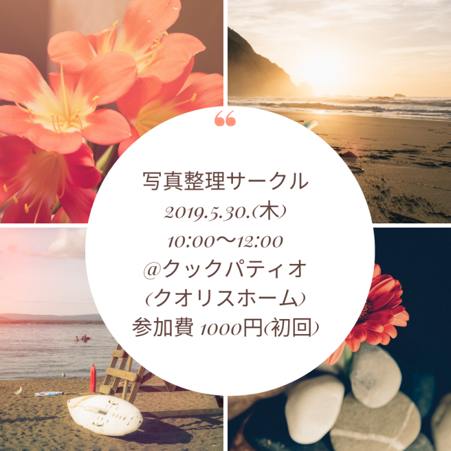 d0339663_02412670.png