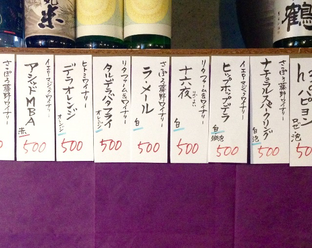 角打hamazy、無事開催 ありがとうございました!_e0163665_23521008.jpg