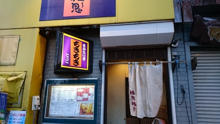 e0081170_1017383.jpg