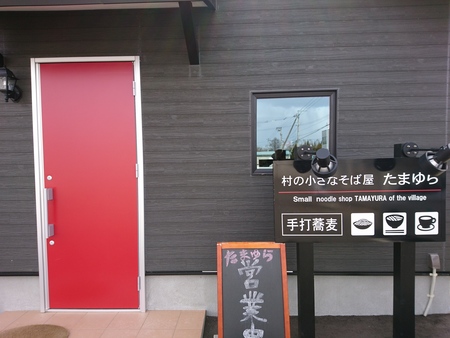 e0081170_106199.jpg