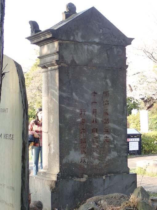 2019/4/9-15洗足池で最後の桜と勝海舟、青山霊園拾遺、古写真ランダム陳列・twitterに絶望したけどまとめ_b0116271_11584095.jpg