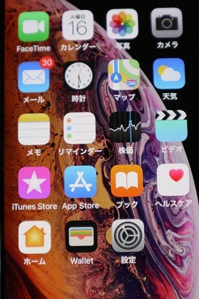 大変だ~~~①_e0040673_19055361.jpg