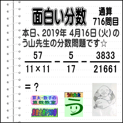 b0391875_08010731.gif