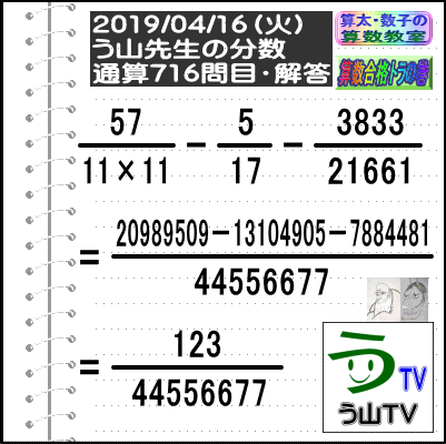 b0391875_21002914.gif