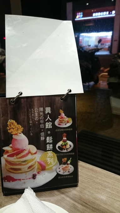 高雄『蓮池潭(リェンチータン)』_c0325278_17384414.jpg