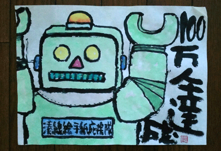 a0030594_20345115.gif