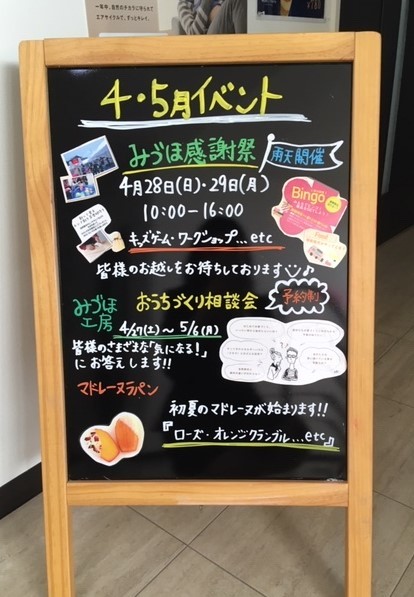 c0201302_16084490.jpg