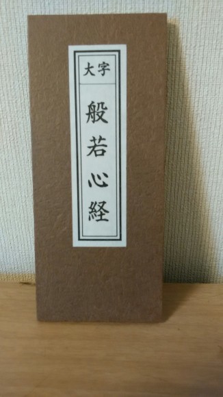 e0336405_10304603.jpg