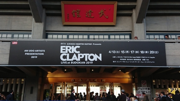 4/15 ERIC CLAPTON LIVE at BUDOKAN 2019 二日目 @日本武道館_b0042308_00505226.jpg