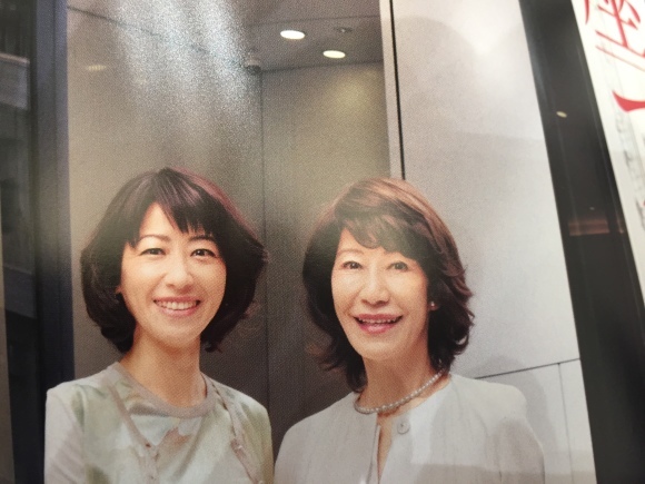 ヘアースタイル 蒼穹 そぞろ歩き2